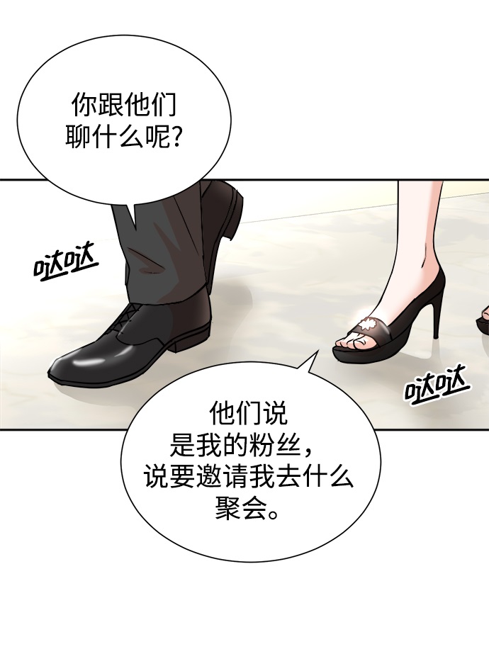 第41话12