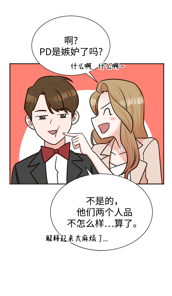 第41话14