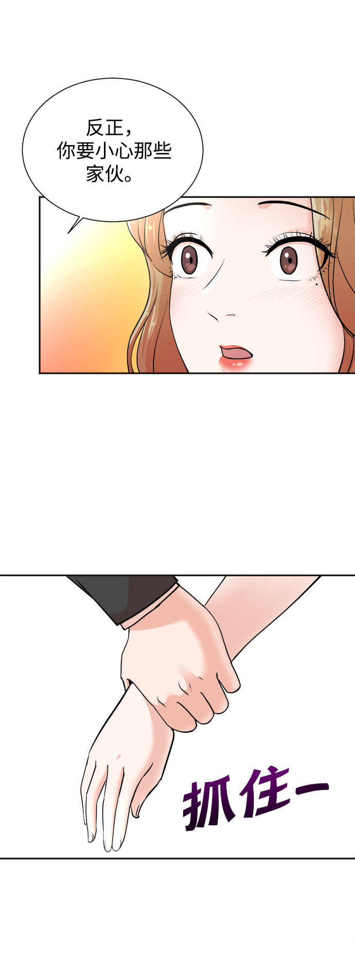 第41话15