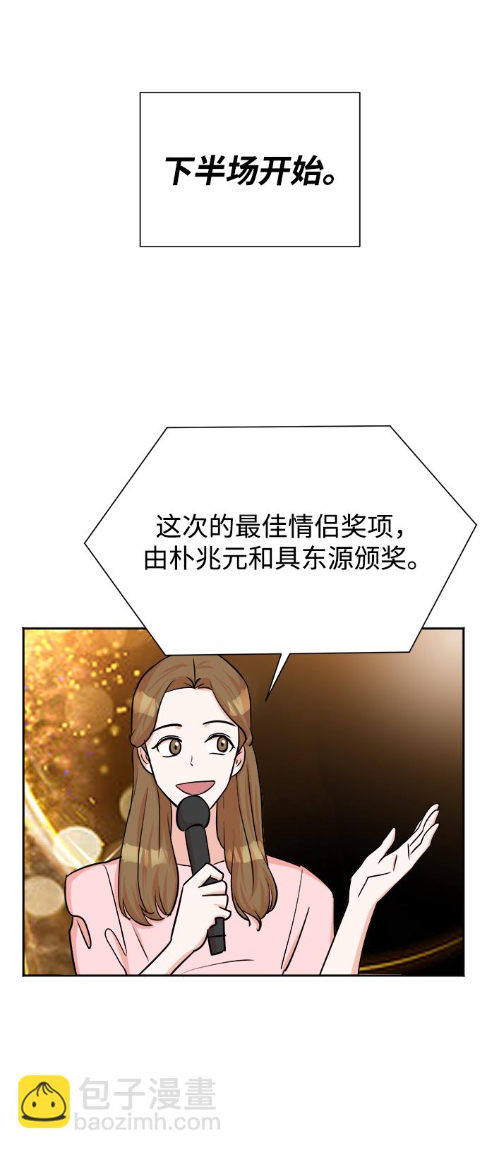 第41话17