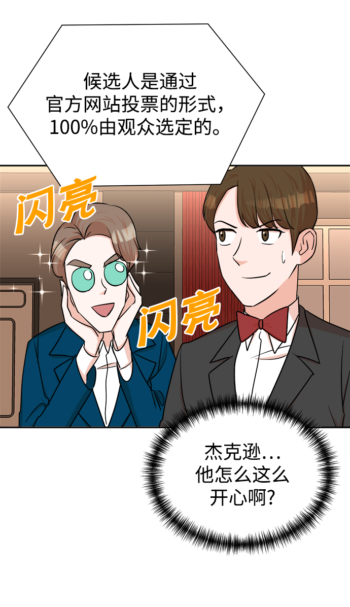 第41话18