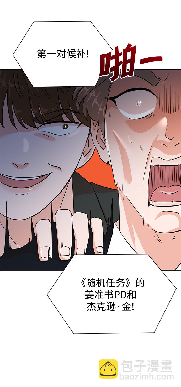 第41话19
