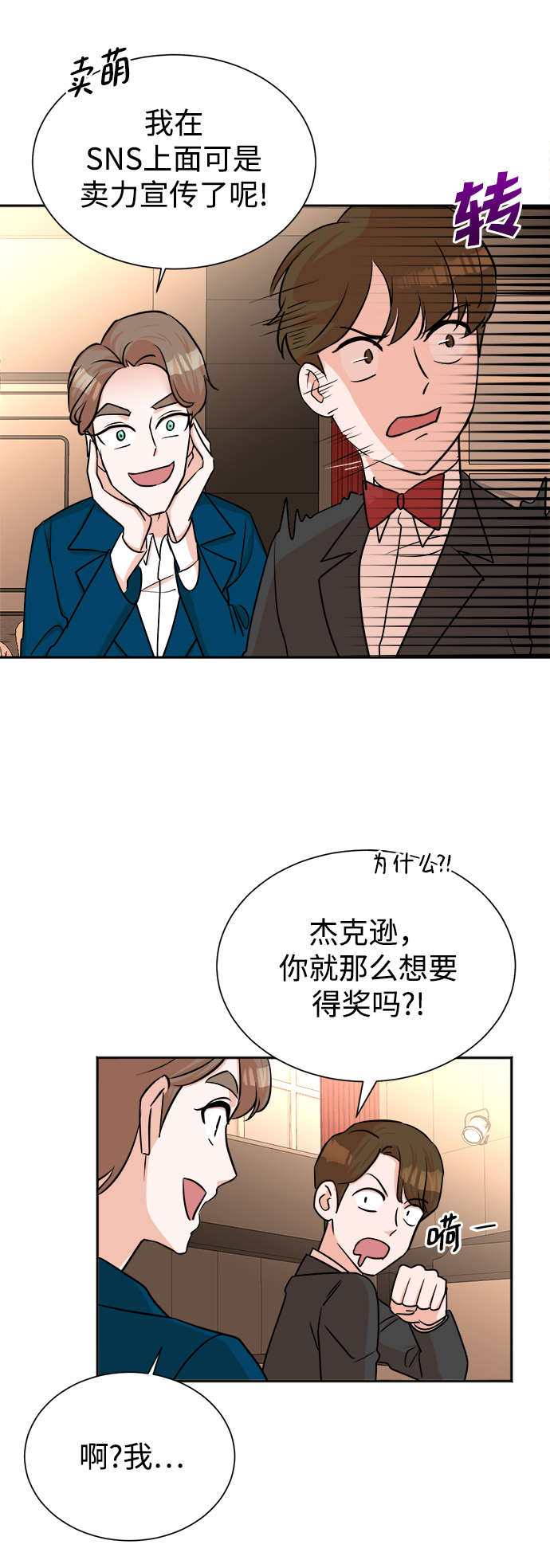 第41话20