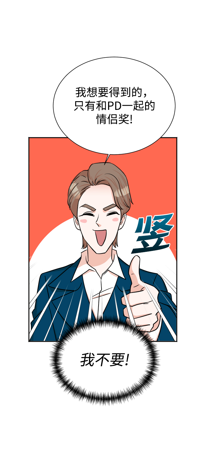 第41话21