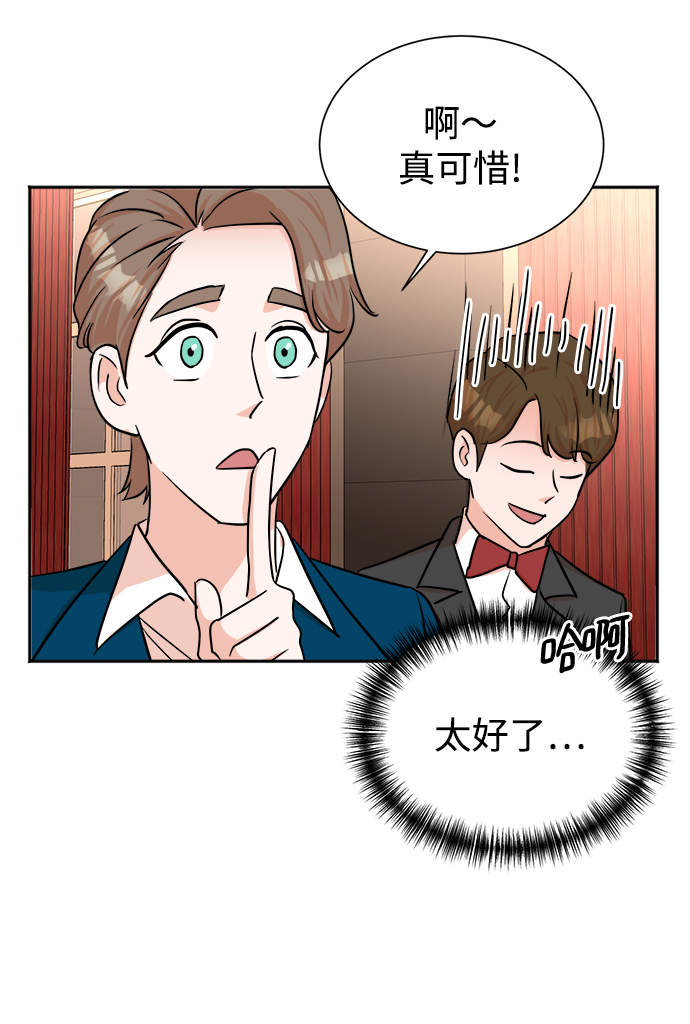 第41话23