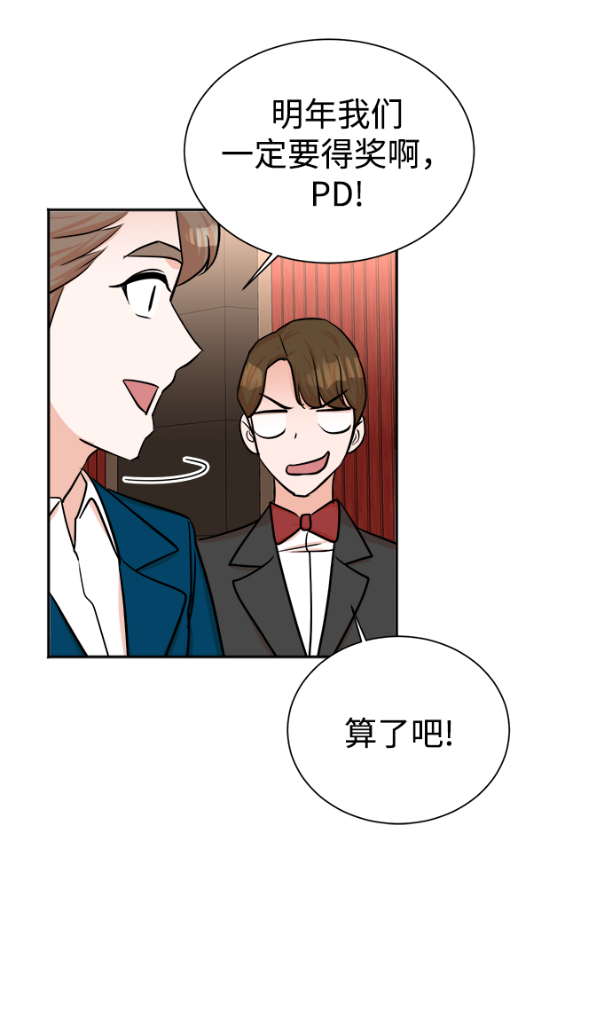 第41话24