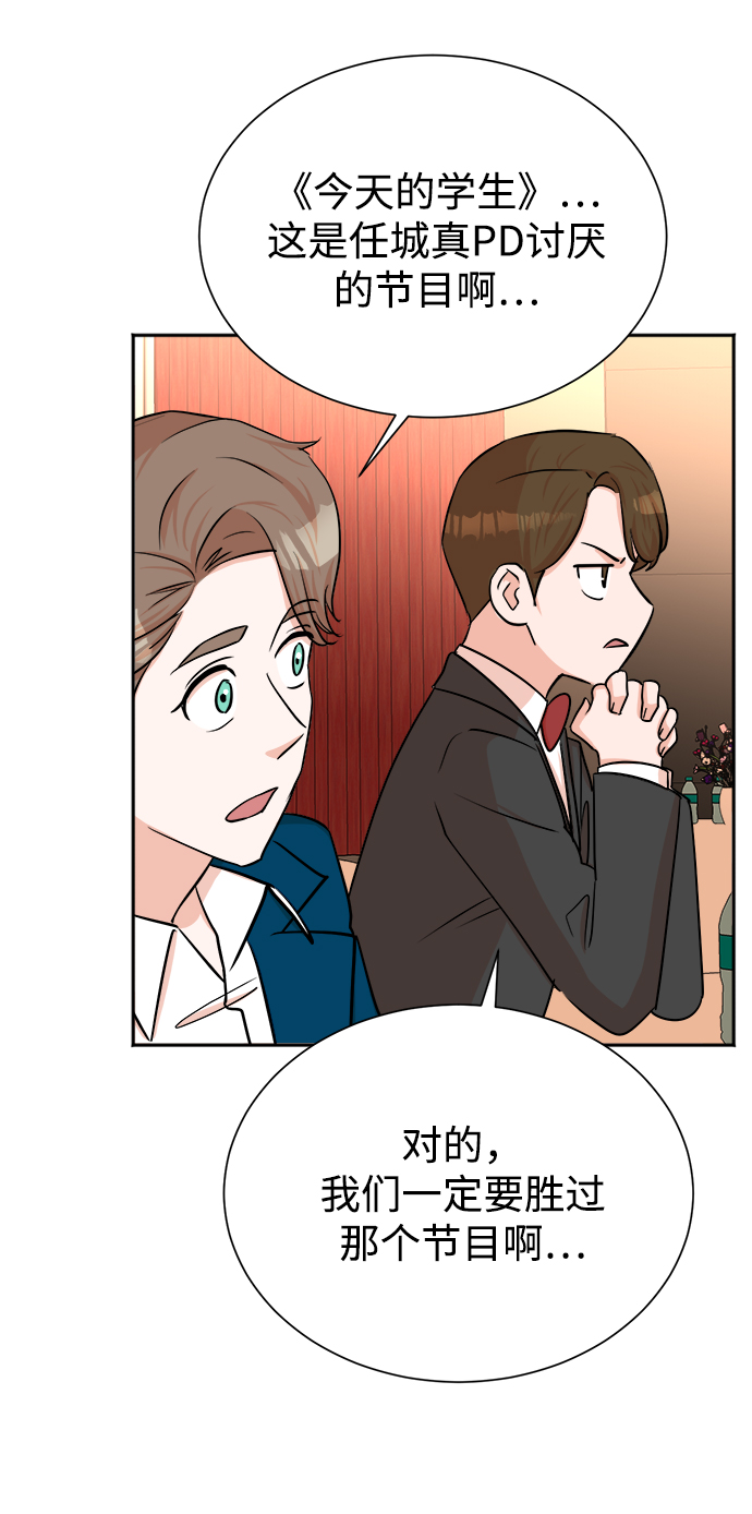 第41话29