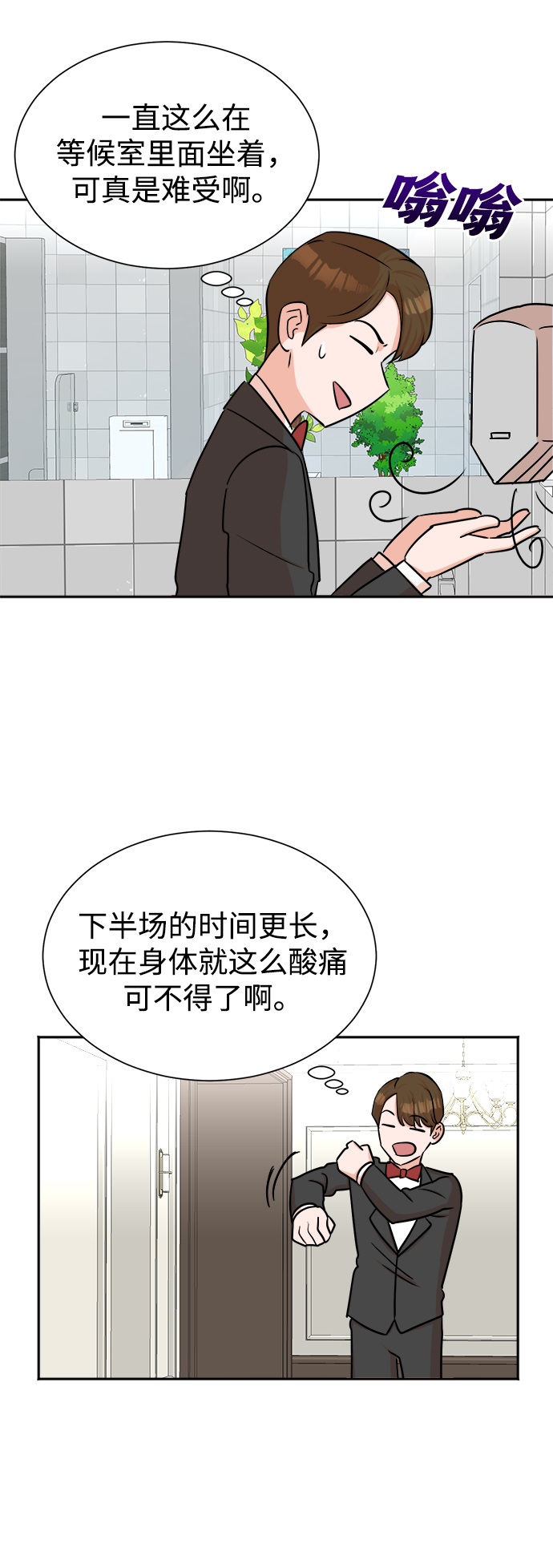 第41话3