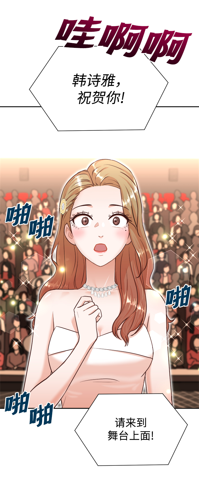 第41话35