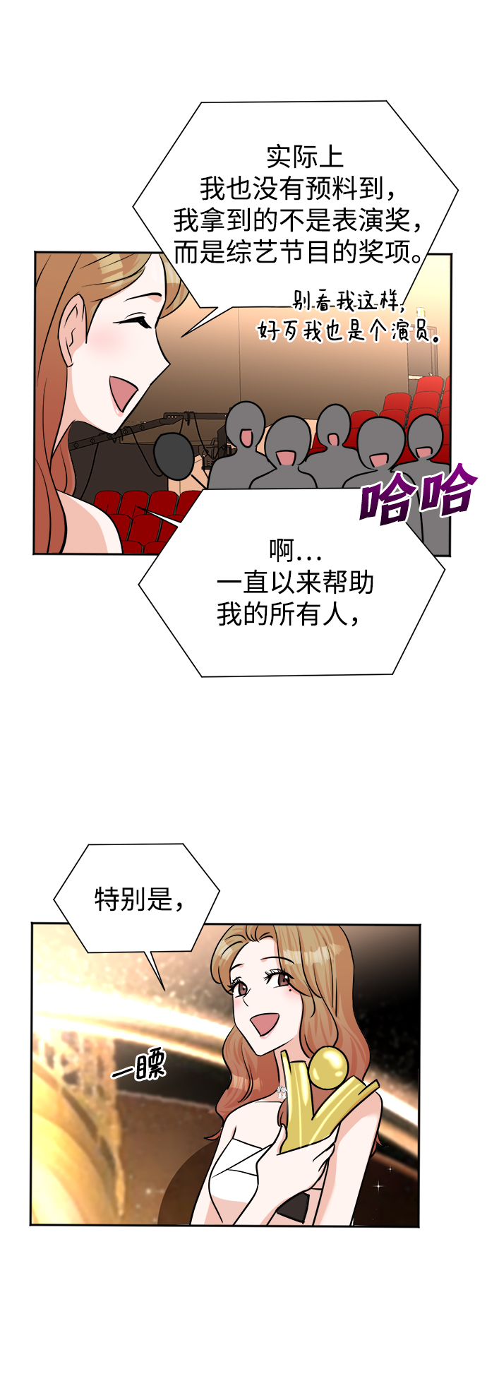 第41话38