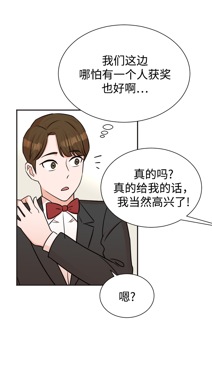 第41话4