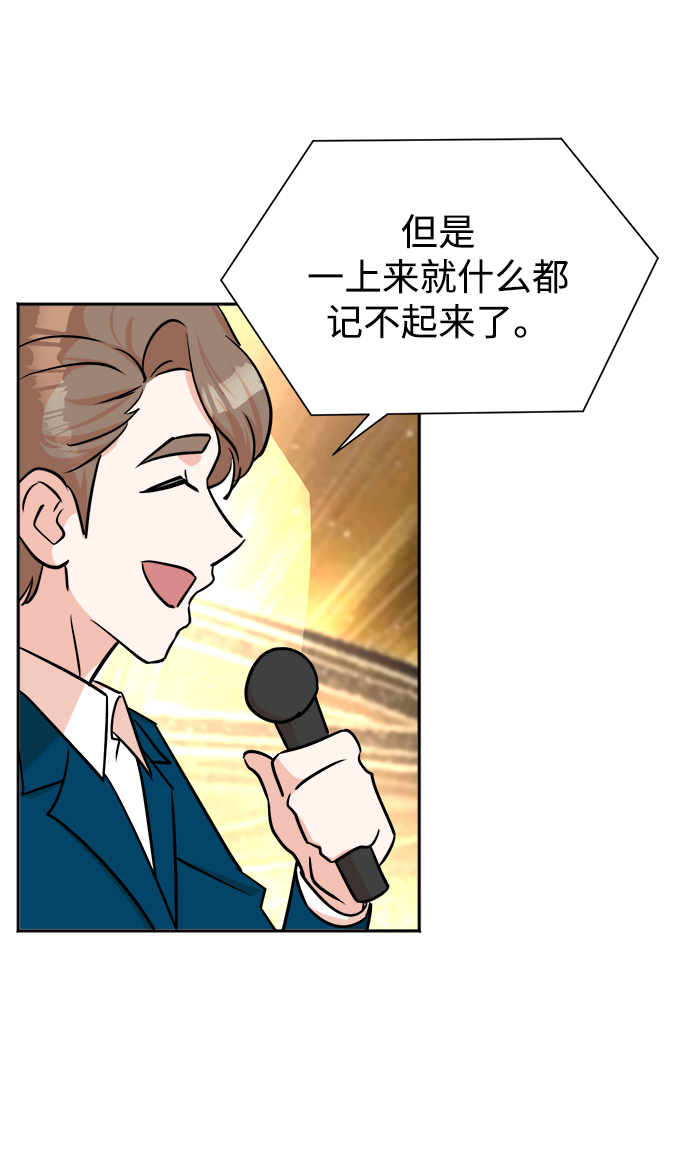 第41话51