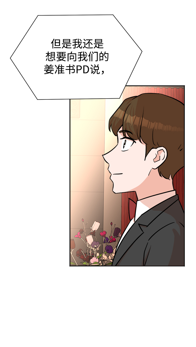 第41话52