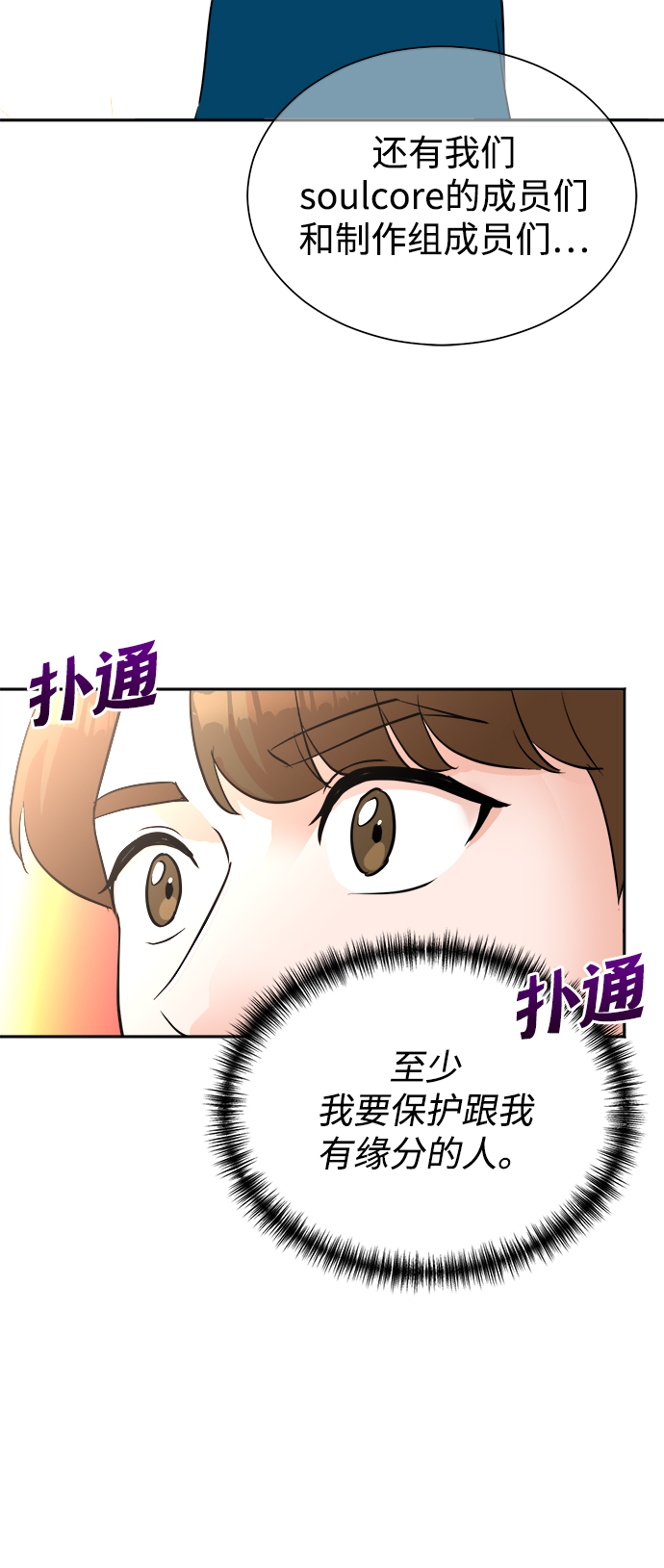 第41话54