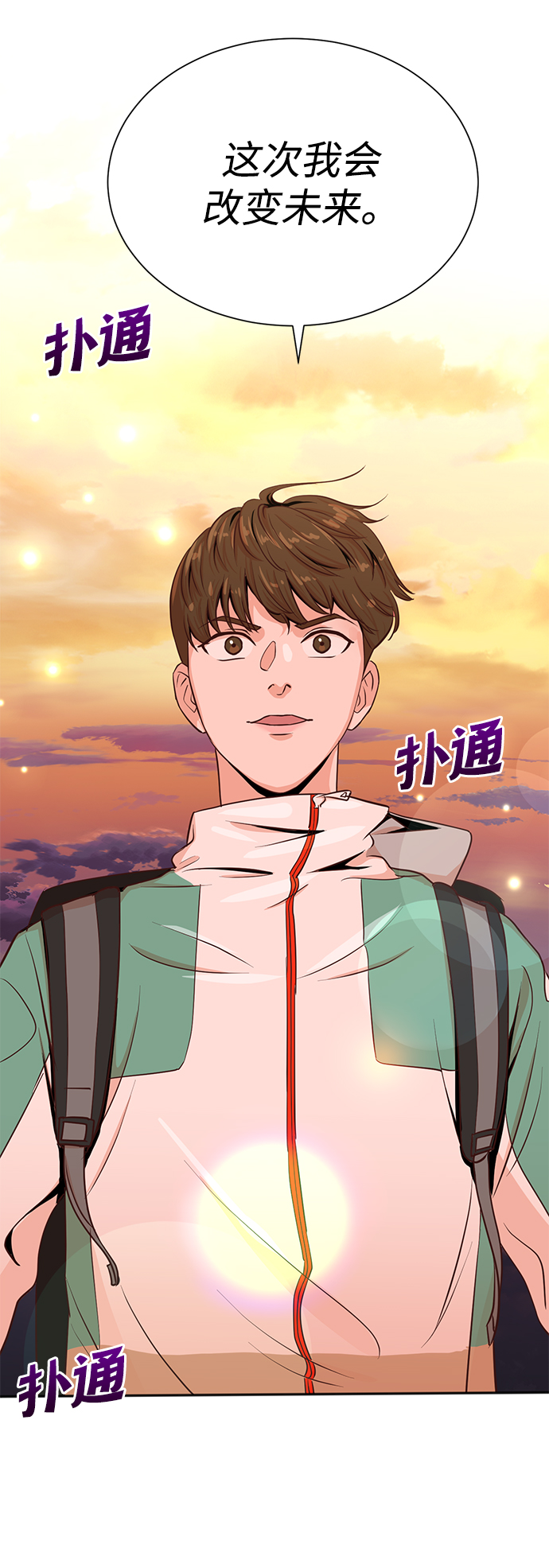 第41话55