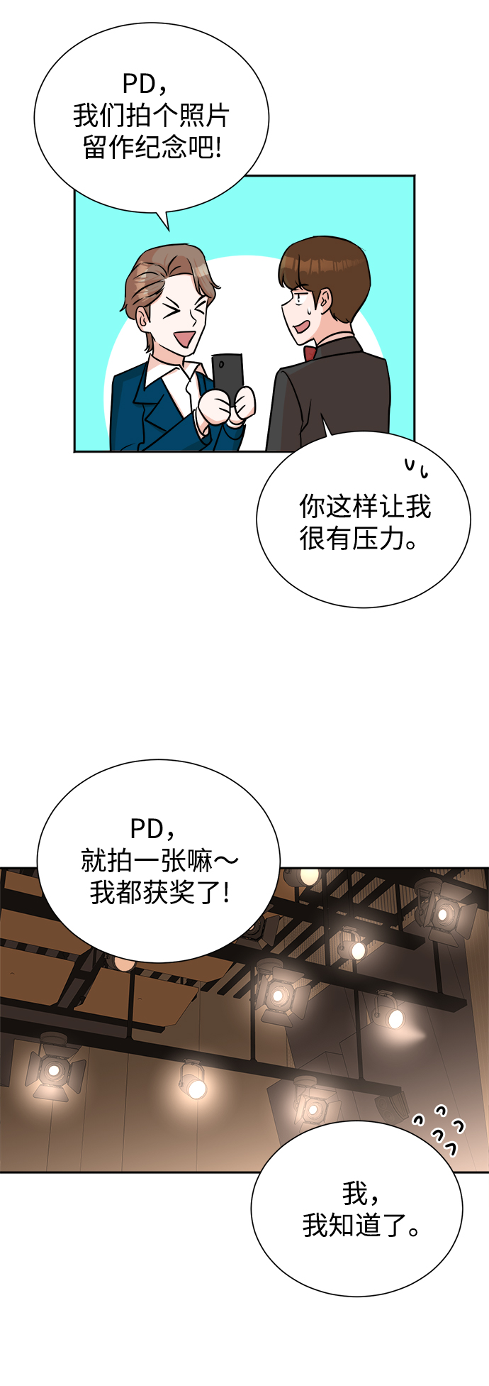 第41话59