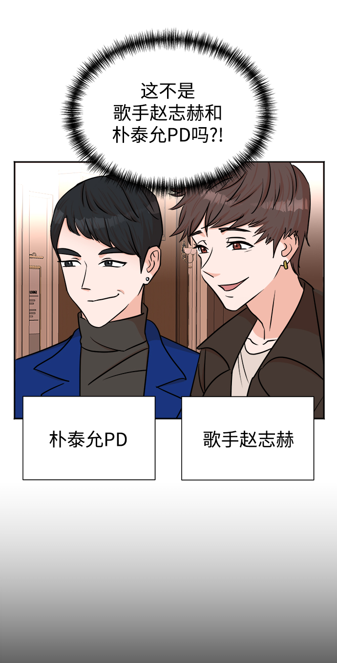 第41话6