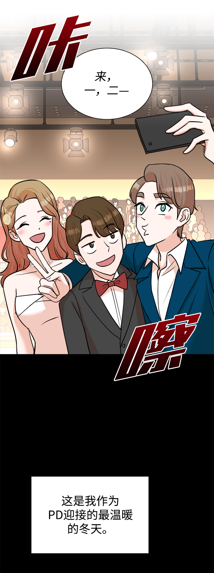 第41话61