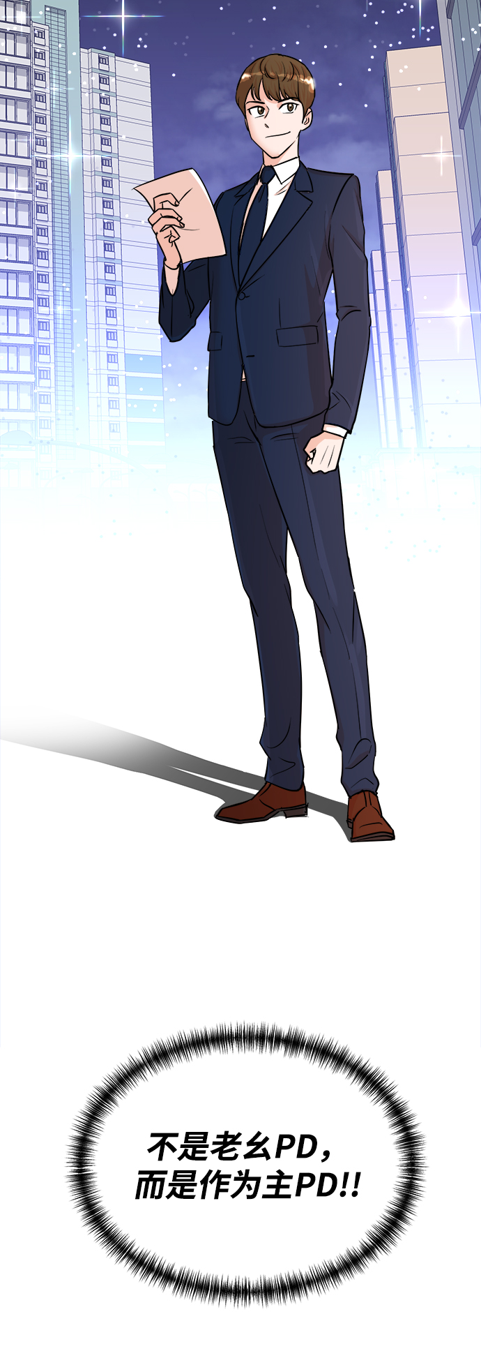 第41话63