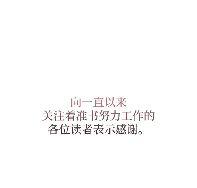 第41话64