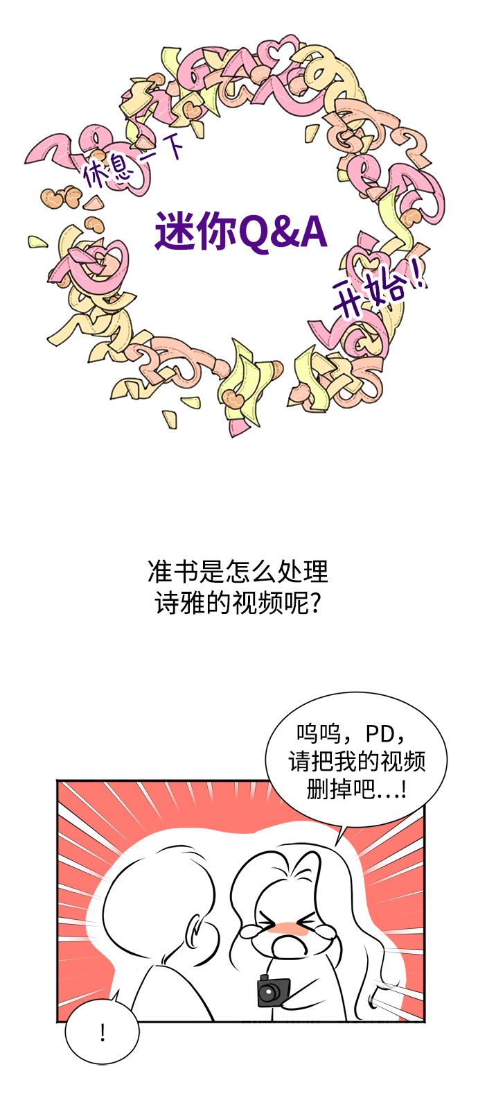 第41话66