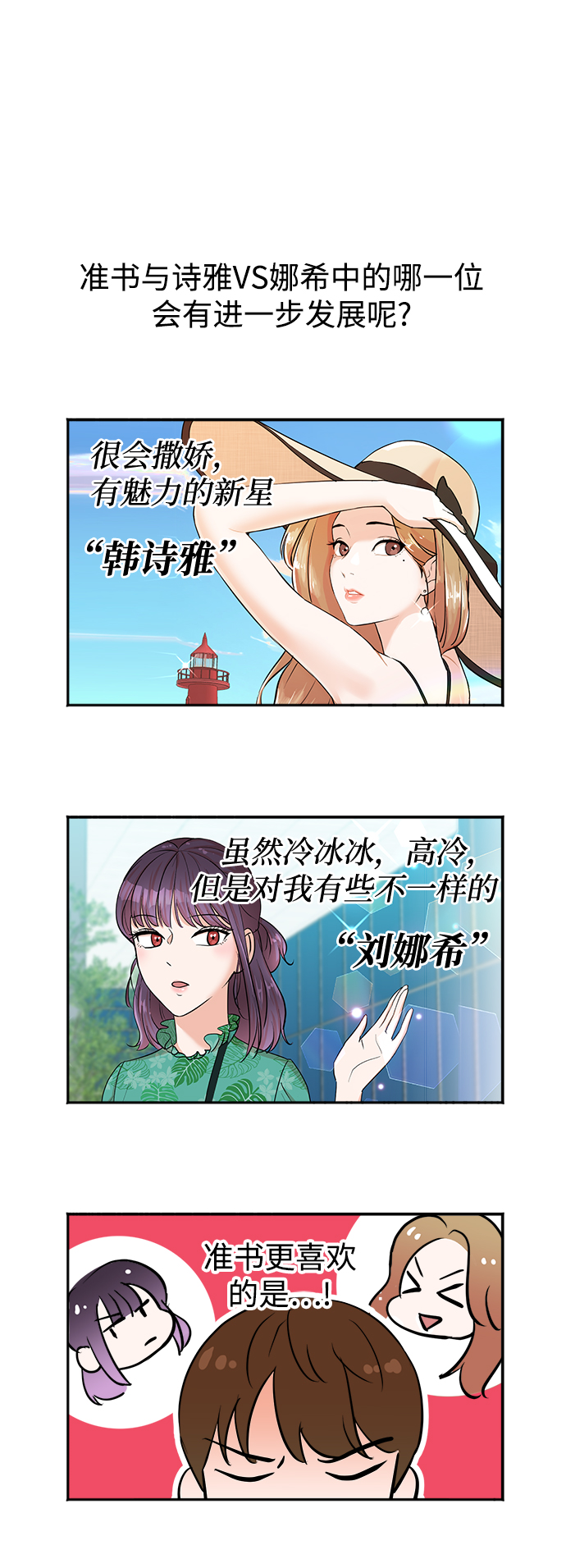 第41话68