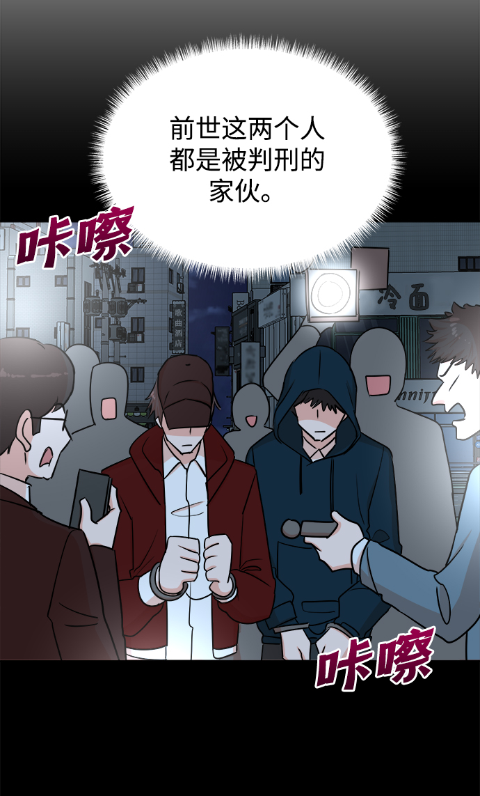 第41话7