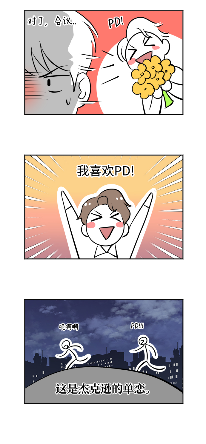 第41话70