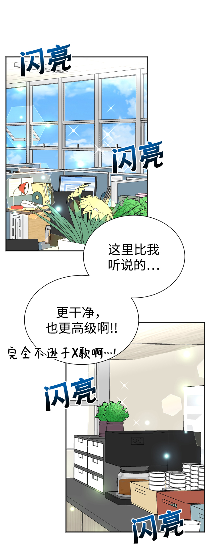 第42话10