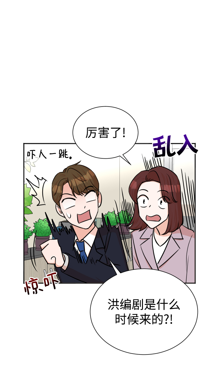 第42话11