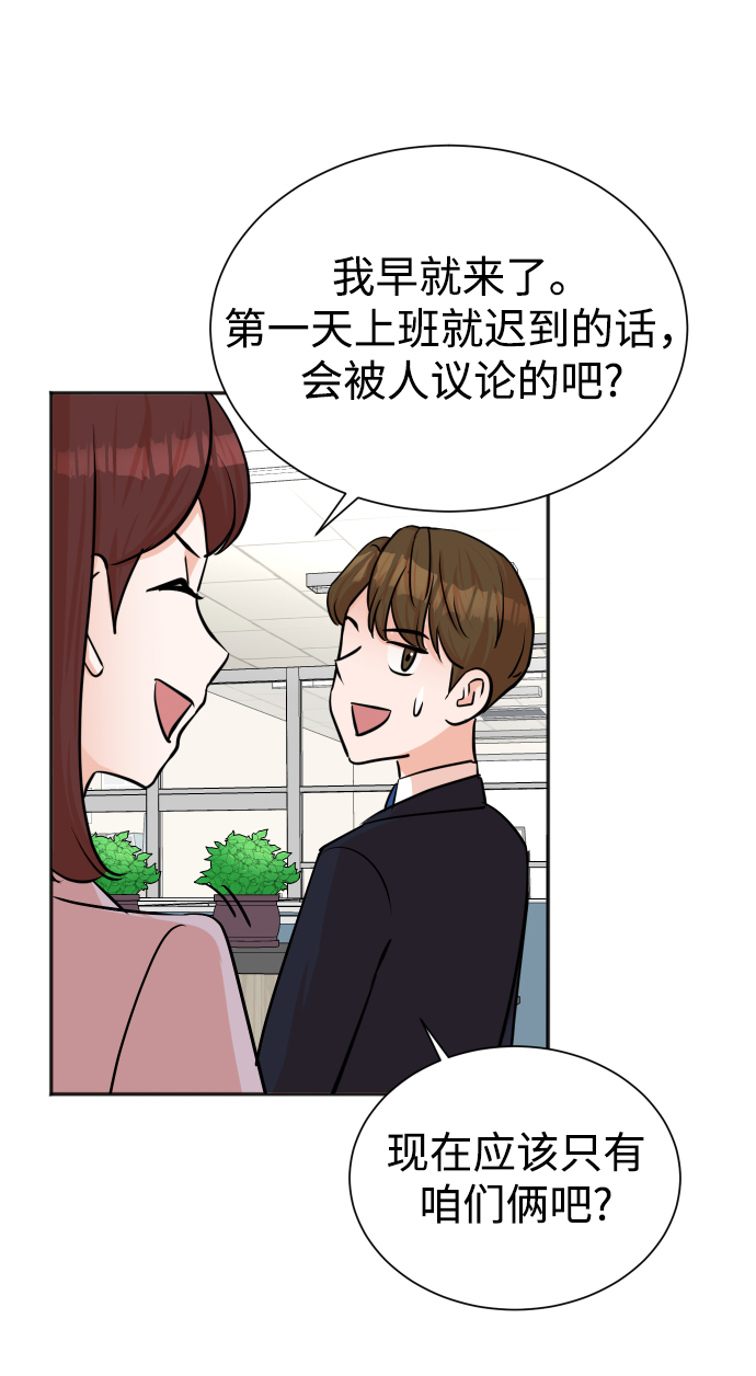 第42话12