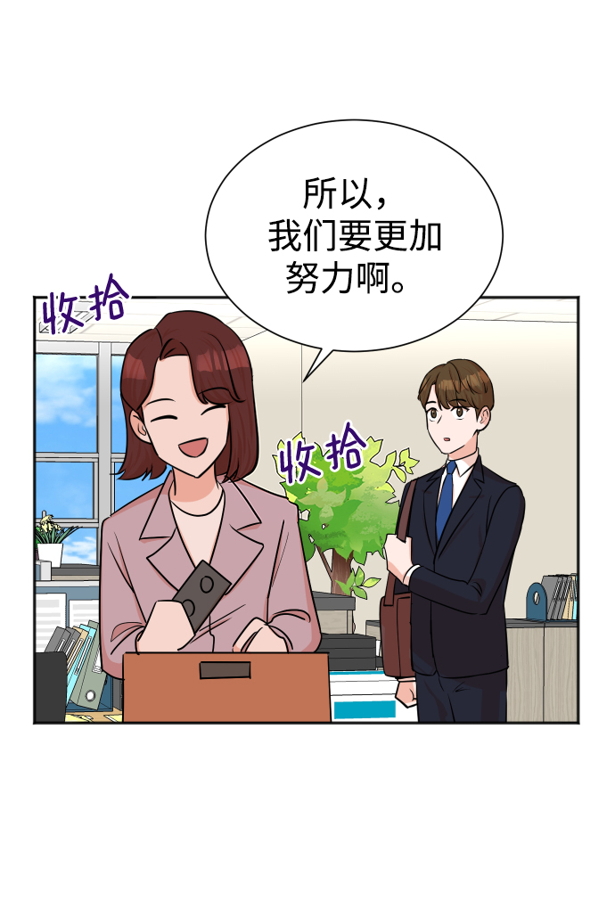 第42话13