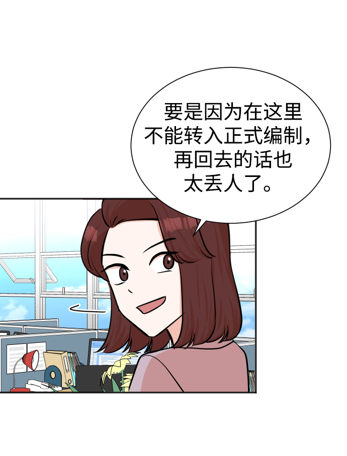 第42话14