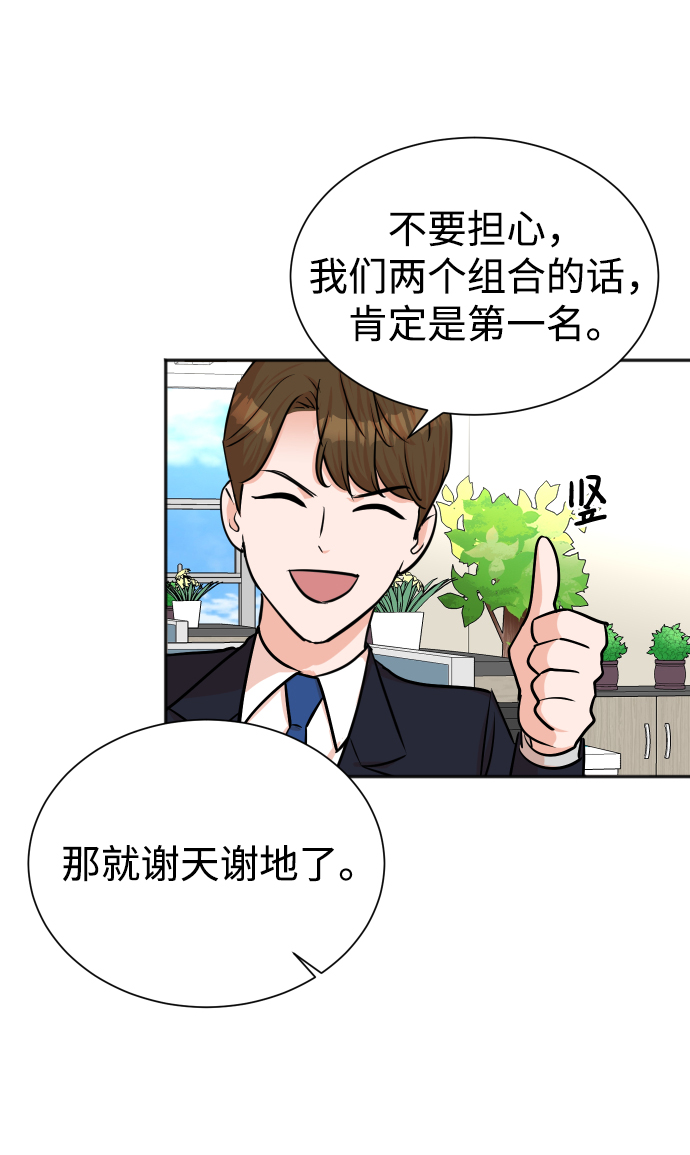 第42话15