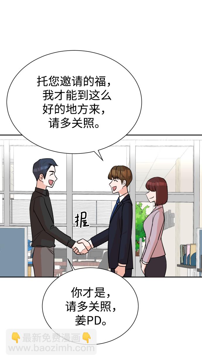 第42话18
