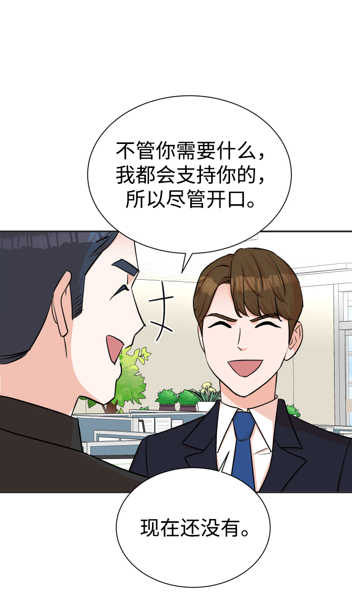 第42话19