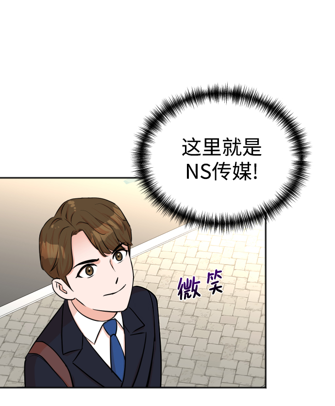 第42话2