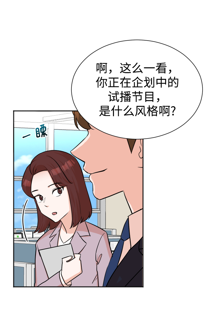 第42话20