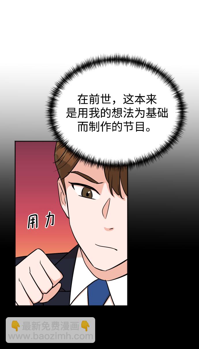 第42话24