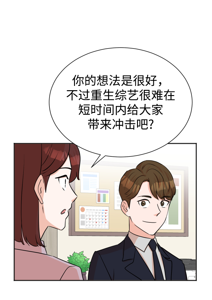 第42话28