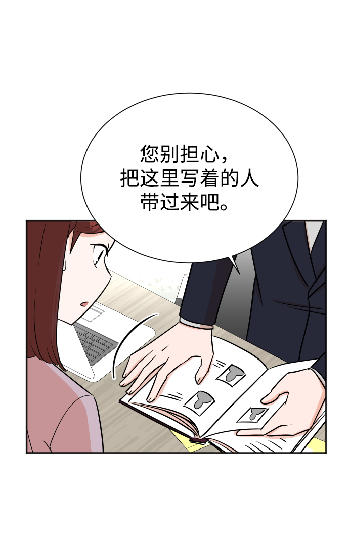 第42话29