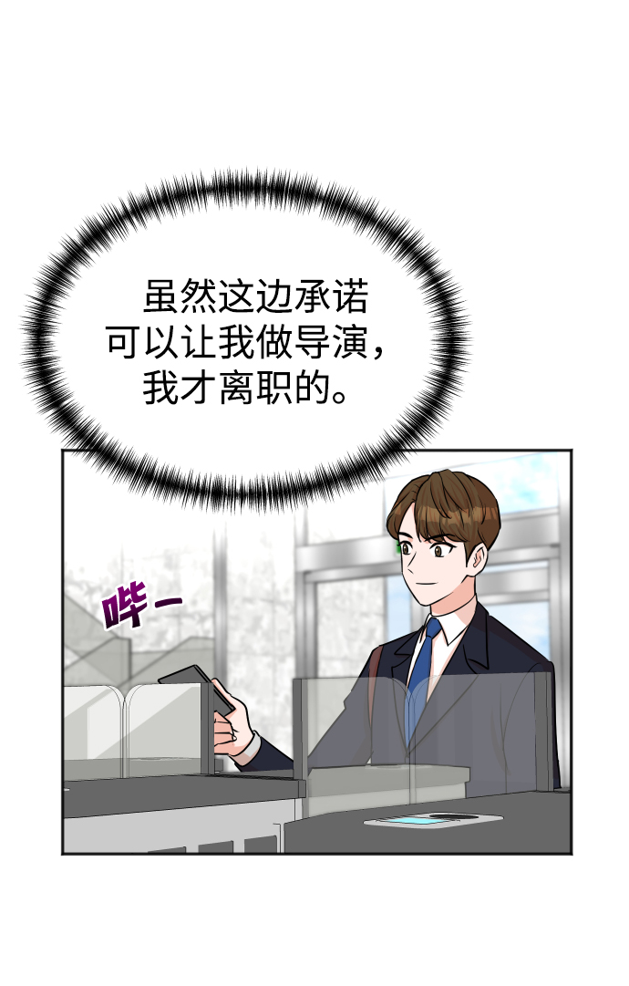 第42话3