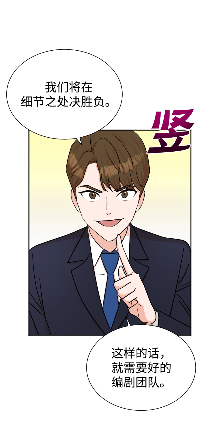 第42话30