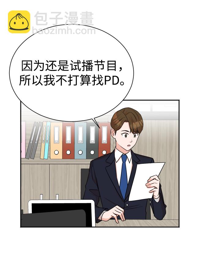 第42话31