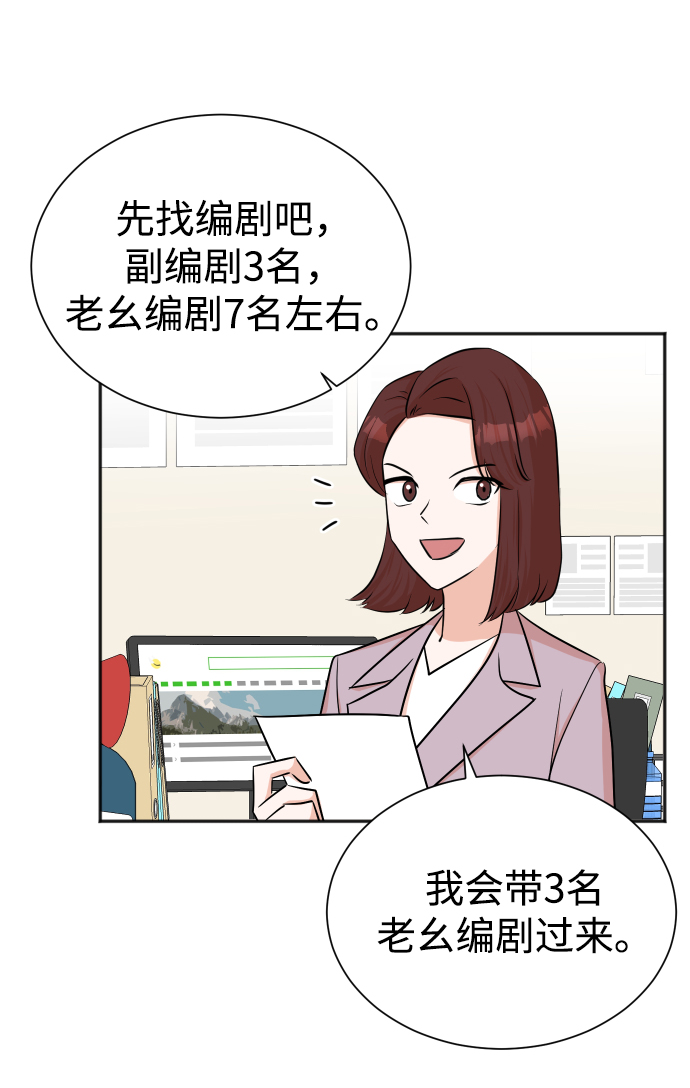 第42话32