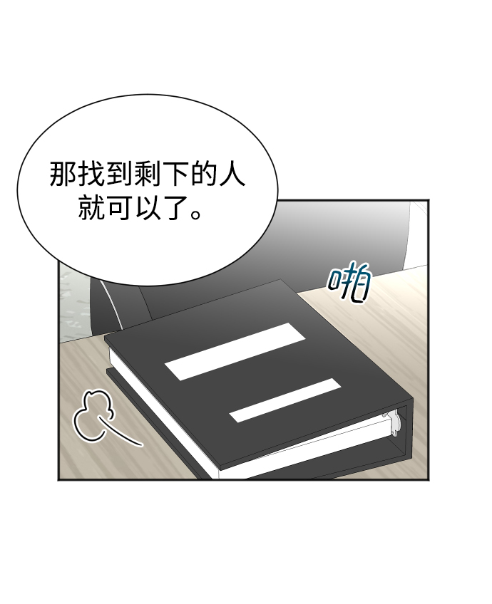 第42话33