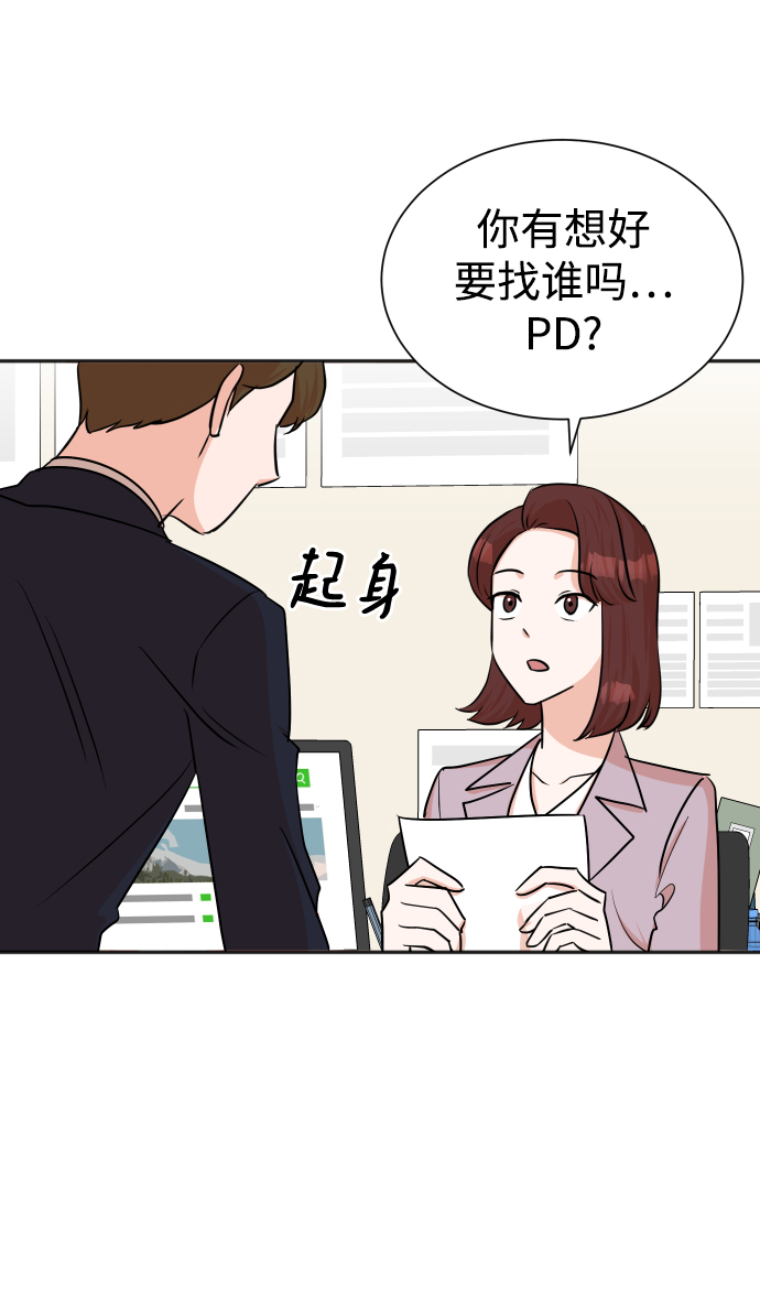 第42话34
