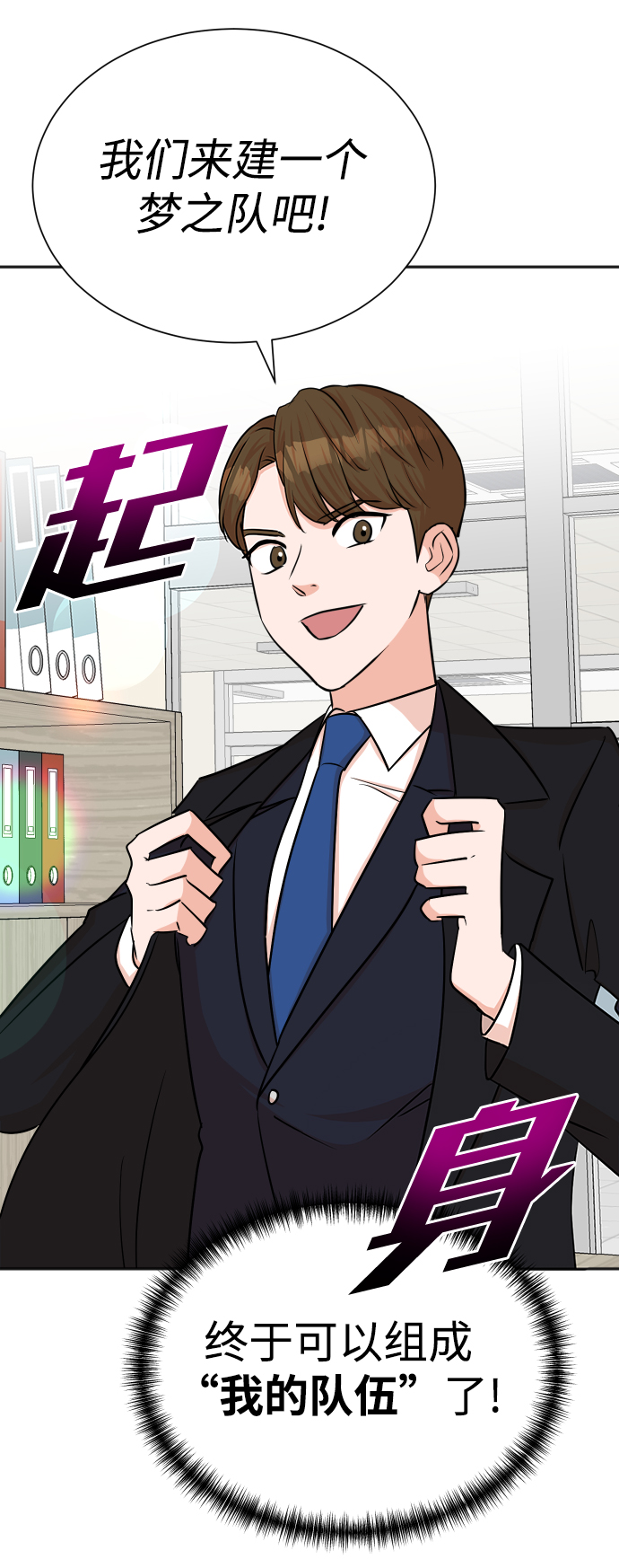 第42话35
