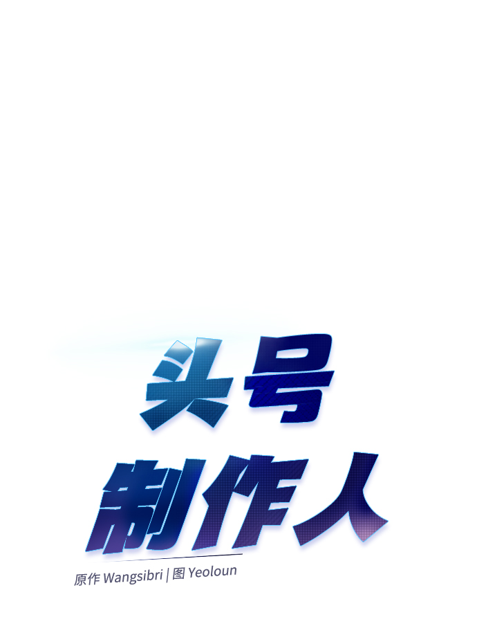 第42话36