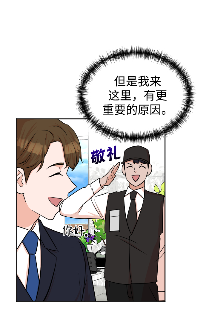 第42话4